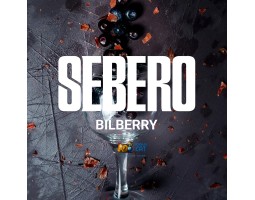 Табак Sebero Черника (Bilberry) 100г Акцизный
